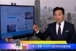香港希望之聲