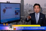 香港希望之聲
