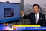 香港希望之聲