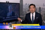 香港希望之聲