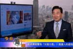 香港希望之聲