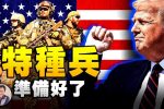 香港希望之聲