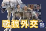 香港希望之聲
