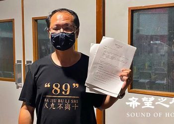 年宵競投遭港府刁難 支聯會質疑政治打壓