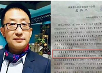 重慶企業家因微信言論被重判20年 網友驚呼太瘋狂