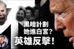香港希望之聲