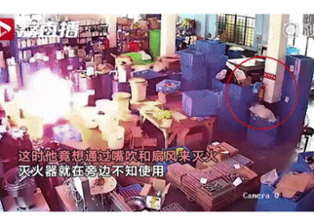 滅火器在身邊 浙江工廠員工用嘴吹氣滅火釀大禍 19死3傷