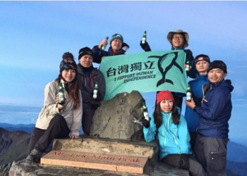 傳北京擬“臺獨頑固分子”名單 陸委會：恫嚇臺灣將適得其反