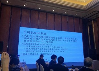 北大教授稱抗疫收益佔今年GDP三分之二 網友：太惡心