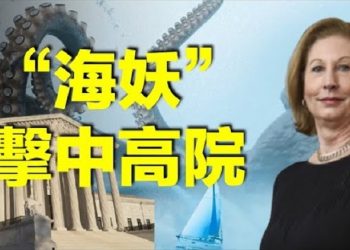 【粵覽新聞】海妖擊中高院 MIT博士Shiva Ayyadurai取得關鍵訴訟勝利;電商巨頭伯恩:大選舞弊是中共”殺手锏”;美國務院連夜多次發推 強調中共為最大威脅…