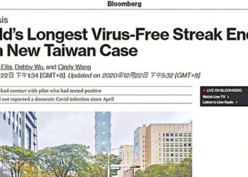 亞洲疫情蔓延 臺灣全球最久“本土0確診”遭紐籍機師破功