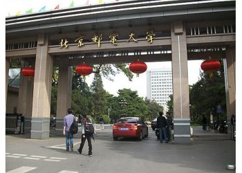 50多家中企、高校被美列入清單 “國防七子”全遭制裁