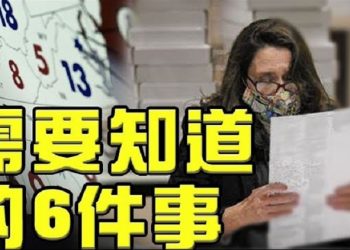 【粵覽新聞】12月14日選舉人投票 你需了解的六件事；林伍德呼籲：囤積食物和水 準備應對特殊情況；曾任恐怖組織首領 譚德塞被控群體滅絕罪…