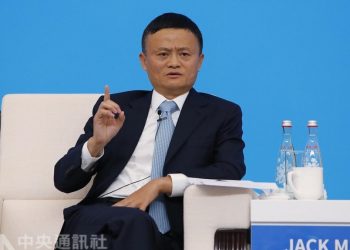 中共調查阿里巴巴被指擔憂政權安全的政治操作