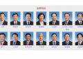 [講開又講]美除制裁14個人大副委員外，還會不會有下一步？