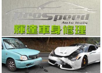 疫情期間進行汽車維修需要注意事項