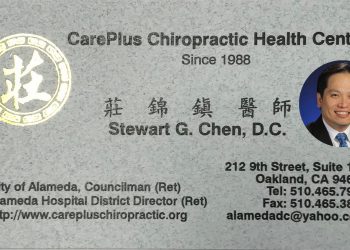 脊椎 骨骼治療跟中醫整骨 推拿是一回事嗎？【健康不是夢】