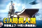 香港希望之聲