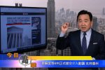 香港希望之聲