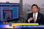 香港希望之聲