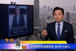 香港希望之聲