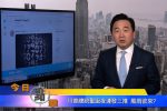 香港希望之聲