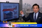 香港希望之聲 香港希望之聲