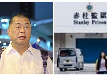 未審先囚 黎智英今早被轉押重刑犯“赤柱監獄”
