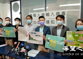 港持續日增過百確診個案 區議員批機場入境漏洞多