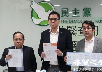 查冊被指違例 港區議員批當局剝奪公眾知情權