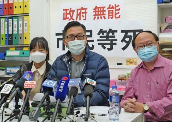 六旬長者等待檢疫期間死亡 港府被轟防疫多漏洞