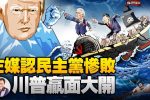 香港希望之聲