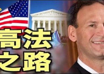 【粵覽新聞】賓州確認選舉案成功上訴到最高法院；川普：除非終止第230條 否則將否決國防法…