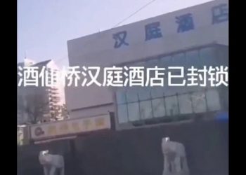 中國多地疫情爆發 大連戰時狀態 北京封店鋪