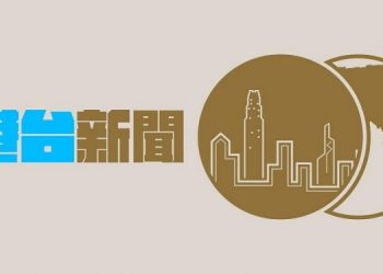 【港台新聞】12月23日（PM）