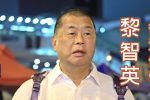 香港希望之聲