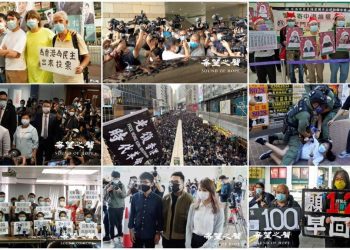【年終回顧】2020香港：黑暗中的堅守與抗爭