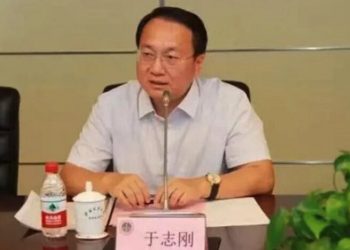 中國政法大學原副校長於志剛被查 被指違規“撈人”