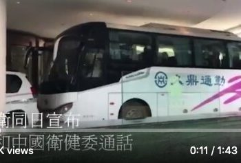 世衛開始武漢調查 專家所言已預示結果？