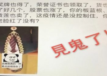 石家莊疫情爆發 滿屏都罵鍾南山