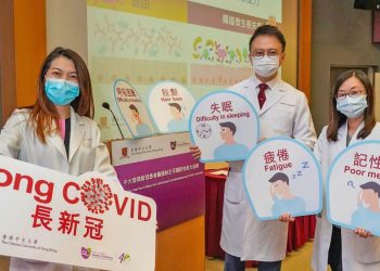 港中大研究：8成中共病毒患者康復後現持續後遺症