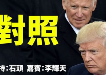 直播【時事熱點】對待軍人的態度、對待勞工問題、家人的作為