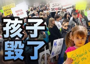【粵覽新聞】不男不女?加州激進兒童性教育正推向全國;拜登能源政策惹爭議,工人憤怒;拒1周2次病毒檢測 眾議員被趕出喬州議會大廈…　
