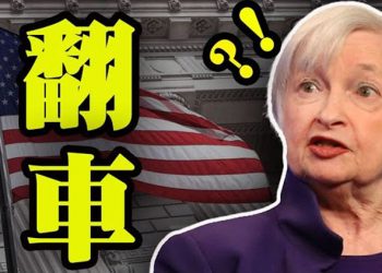 【粵覽新聞】華爾街耍賴遭諷 輸不起 德州州長提告拜登氣候政策 激進派推動新政府極左 克魯茲:DHS提名人濫權並親共 參院應拒確認 民主黨庫默 …