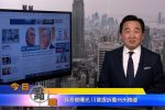 香港希望之聲