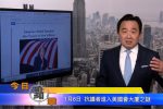 香港希望之聲