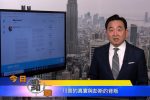 香港希望之聲