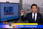 香港希望之聲