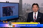 香港希望之聲