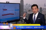 香港希望之聲